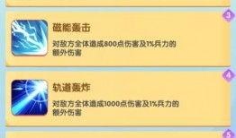 机甲特性爆料大全最新,最新爆料大全深度解析